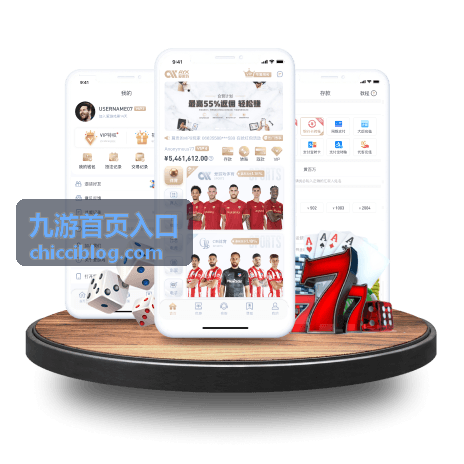 九游首页入口专题合集速览配图
